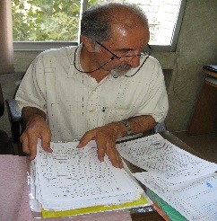 بیژن بختیاری